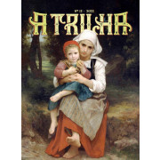 Revista A Trilha 012