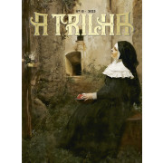 Revista A Trilha 015