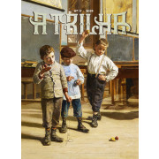 Revista A Trilha 017